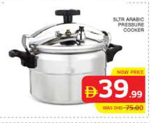 available at Seven Emirates Supermarket in UAE - Abu Dhabi