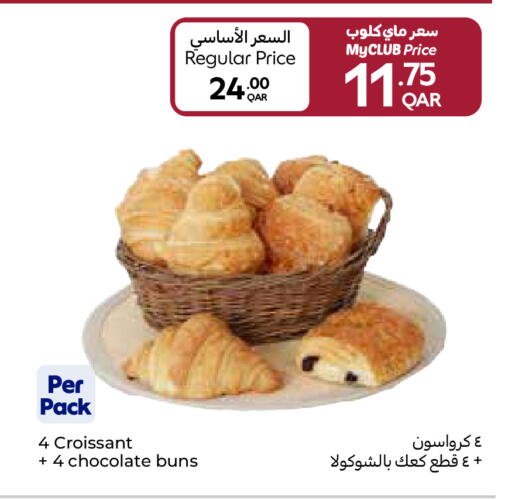 available at Carrefour in Qatar - Al Khor