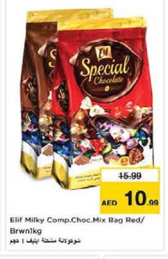 available at Nesto Hypermarket in UAE - Dubai