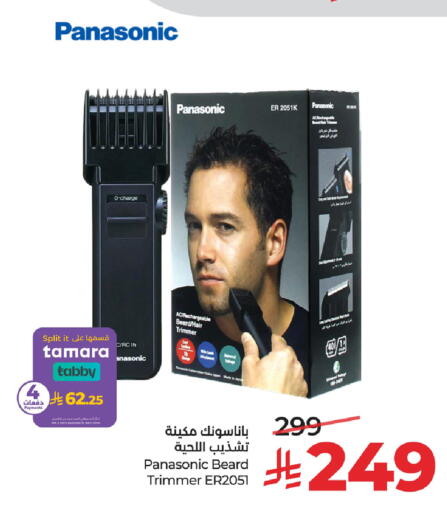 available at LULU Hypermarket in KSA, Saudi Arabia, Saudi - Al-Kharj