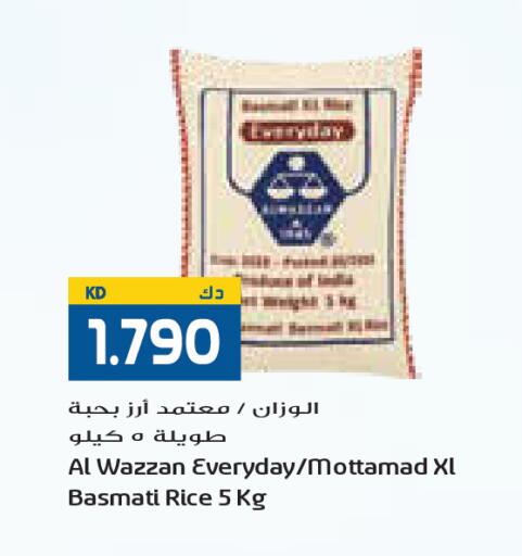 available at جراند كوستو in الكويت - محافظة الأحمدي