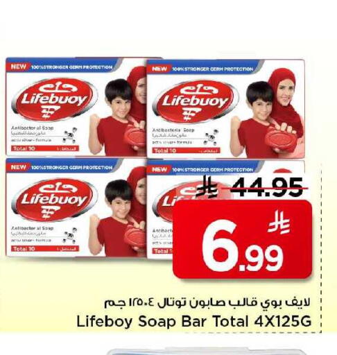 available at مارك & سيف in مملكة العربية السعودية, السعودية, سعودية - الرياض