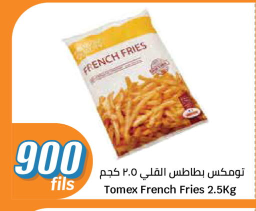 available at سيتي هايبرماركت in الكويت - مدينة الكويت