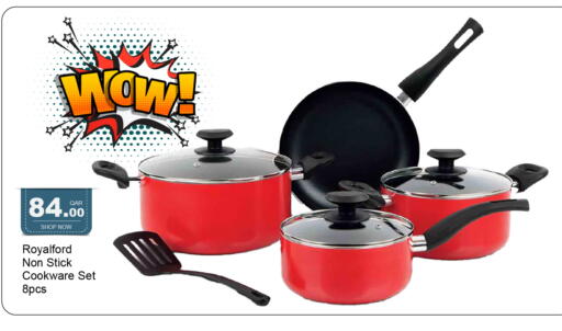 available at جي-ماكس هايبرماركت in قطر - الريان