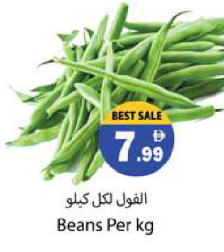 available at Zain Mart Supermarket in UAE - Ras al Khaimah