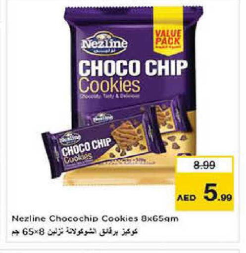 available at Nesto Hypermarket in UAE - Dubai