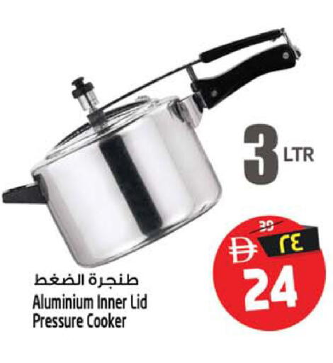 available at سفاري هايبر ماركت in الإمارات العربية المتحدة , الامارات - رَأْس ٱلْخَيْمَة