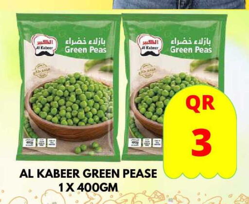 Peas available at Dubai Shopping Center in Qatar - Al Wakra