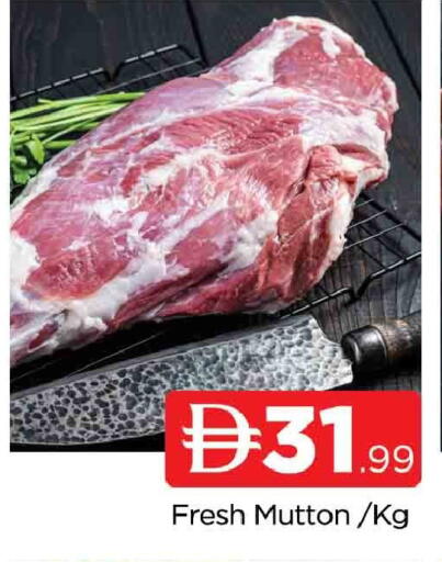 available at AL MADINA in UAE - Sharjah / Ajman