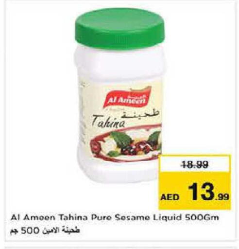 Sesame available at Nesto Hypermarket in UAE - Dubai