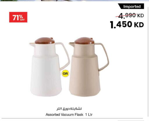 available at The Sultan Center in Kuwait - Jahra Governorate