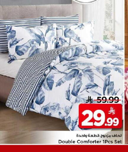 available at مارك & سيف in مملكة العربية السعودية, السعودية, سعودية - الخبر‎