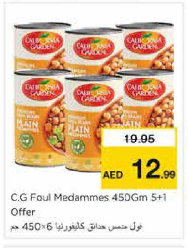 available at نستو هايبرماركت in الإمارات العربية المتحدة , الامارات - الشارقة / عجمان