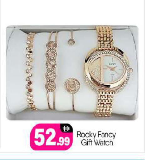 available at BIGmart in UAE - Abu Dhabi