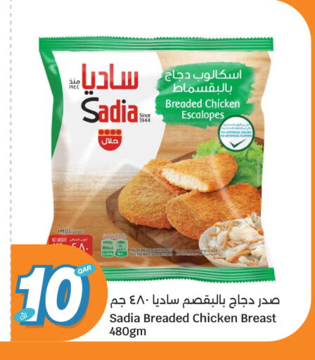 available at City Hypermarket in Qatar - Doha