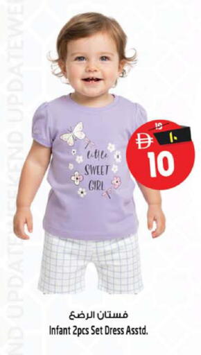 available at Safari Hypermarket in UAE - Sharjah / Ajman