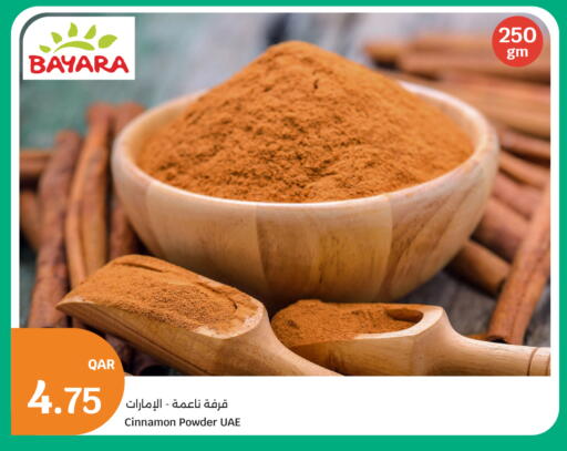 Cinnamon available at سيتي هايبرماركت in قطر - الدوحة