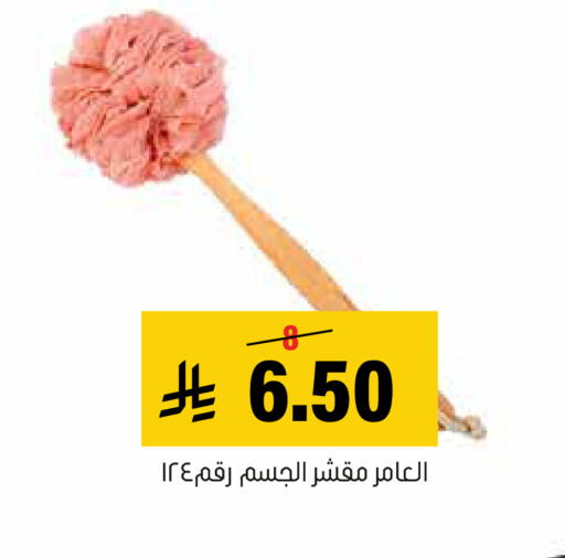 available at العامر للتسوق in مملكة العربية السعودية, السعودية, سعودية - الأحساء‎