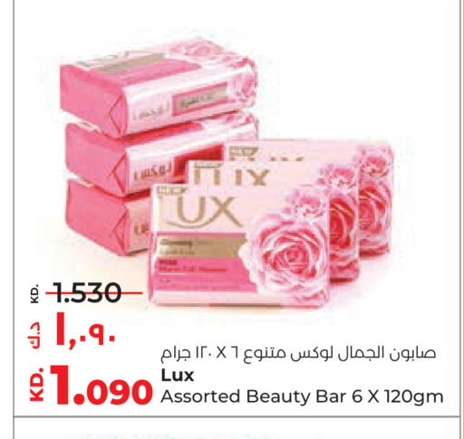 available at Lulu Hypermarket  in Kuwait - Kuwait City