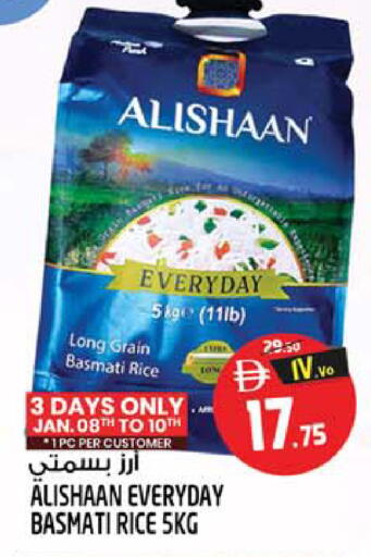 available at Safari Hypermarket in UAE - Sharjah / Ajman
