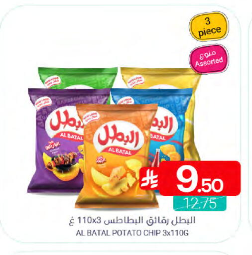 Potato available at Muntazah Markets in KSA, Saudi Arabia, Saudi - Dammam