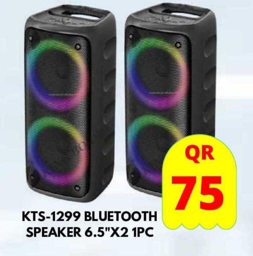 available at دبي شوبينغ سنتر in قطر - الدوحة