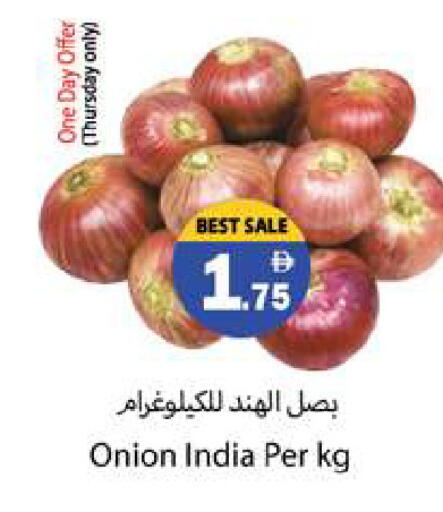 Onion from India available at Zain Mart Supermarket in UAE - Ras al Khaimah