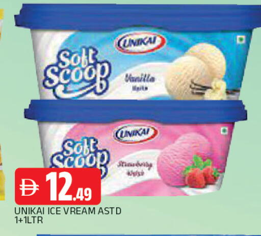 Vanilla available at AL MADINA in UAE - Sharjah / Ajman