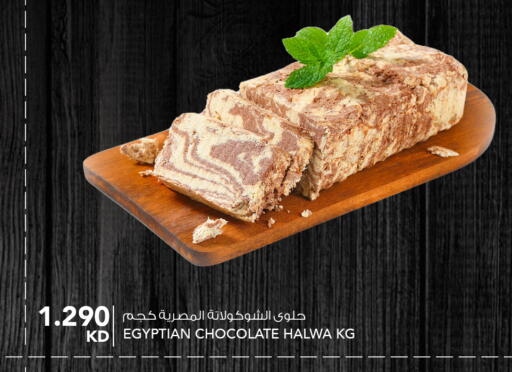 available at  ALNASSER HYPERMARKET in Kuwait - Kuwait City