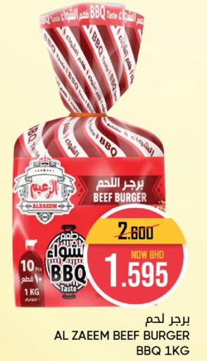 available at مركز دي تو دي للتخفيضات in البحرين