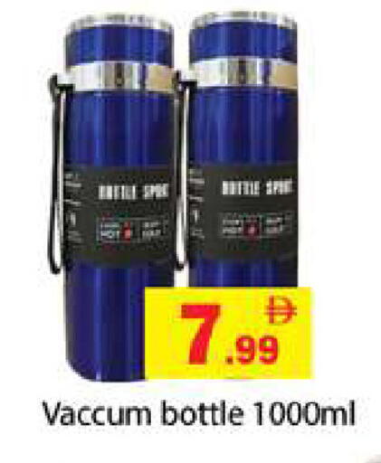 available at Zain Mart Supermarket in UAE - Ras al Khaimah