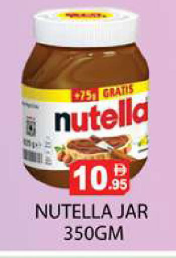 available at Zain Mart Supermarket in UAE - Ras al Khaimah