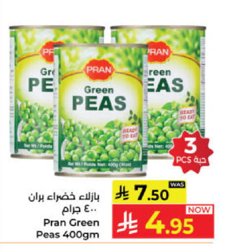 Peas available at كبايان هايبرماركت in مملكة العربية السعودية, السعودية, سعودية - ينبع