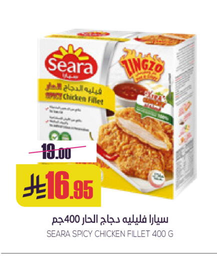 available at Sapt in KSA, Saudi Arabia, Saudi - Buraidah