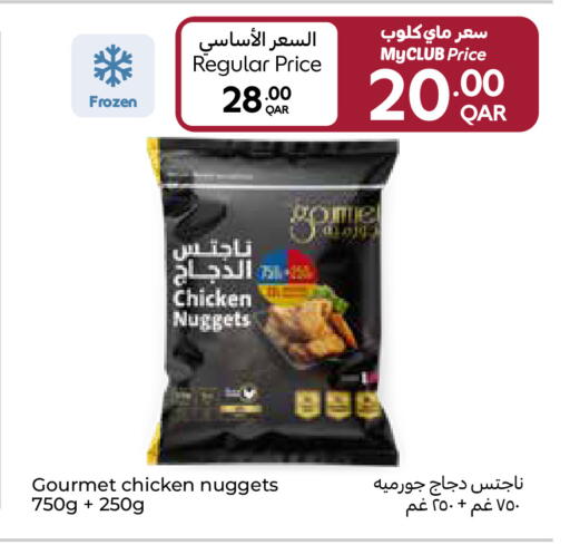 available at Carrefour in Qatar - Al Khor