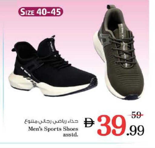 available at نستو هايبرماركت in الإمارات العربية المتحدة , الامارات - ٱلْعَيْن‎