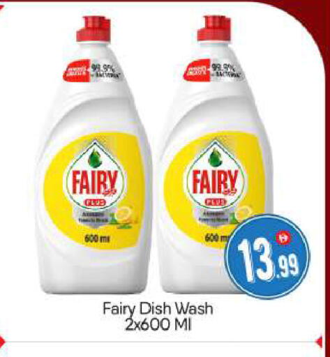 available at BIGmart in UAE - Abu Dhabi