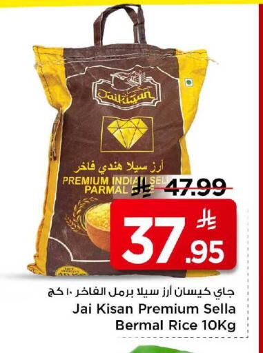 available at مارك & سيف in مملكة العربية السعودية, السعودية, سعودية - الخبر‎