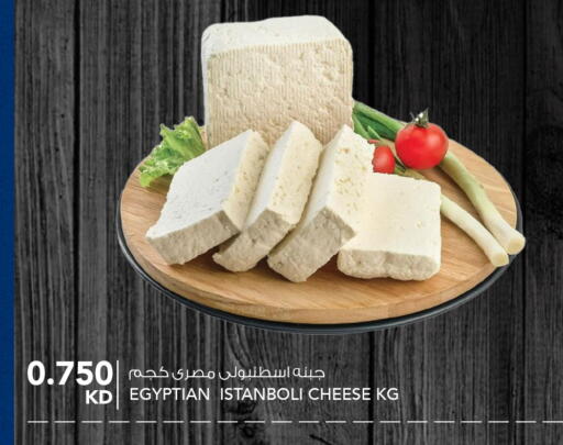 available at  ALNASSER HYPERMARKET in Kuwait - Kuwait City