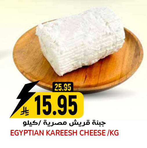 available at جراند هايبر in مملكة العربية السعودية, السعودية, سعودية - الرياض
