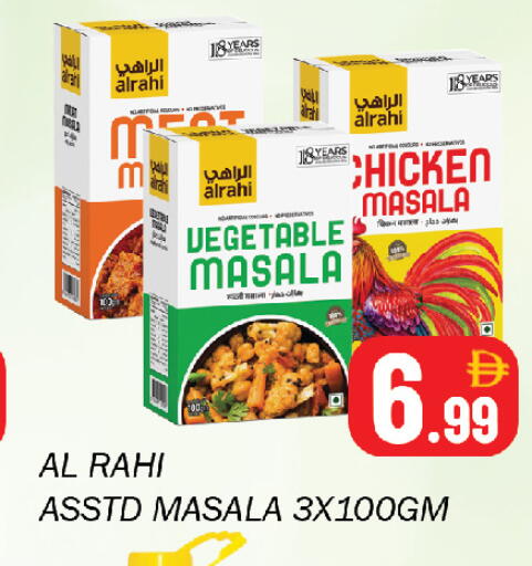 available at Souk Al Mubarak Hypermarket in UAE - Sharjah / Ajman