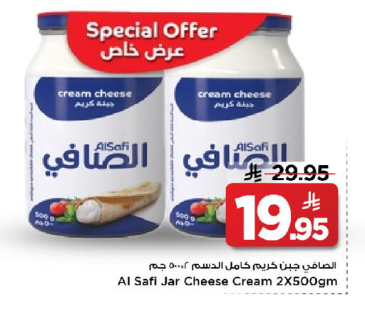 available at مارك & سيف in مملكة العربية السعودية, السعودية, سعودية - الرياض