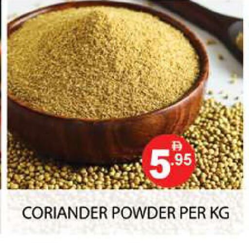 Coriander available at Zain Mart Supermarket in UAE - Ras al Khaimah