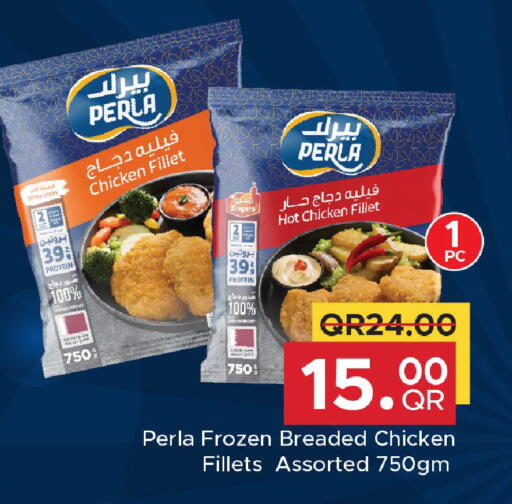 available at مركز التموين العائلي in قطر - أم صلال