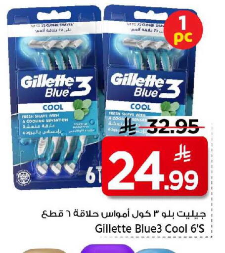 available at Mark & Save in KSA, Saudi Arabia, Saudi - Al Khobar
