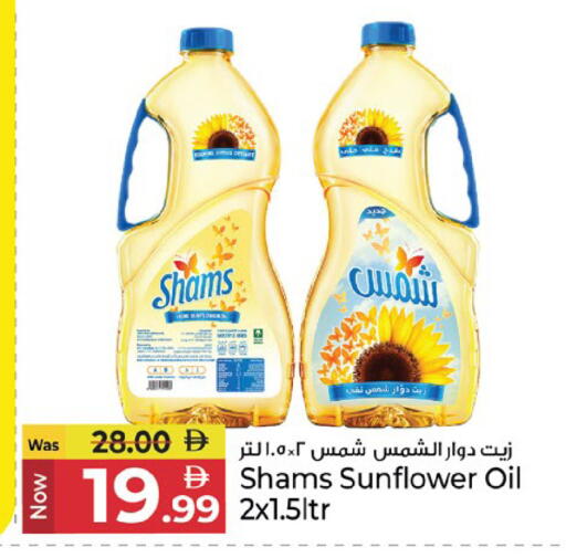 available at Kenz Hypermarket in UAE - Sharjah / Ajman