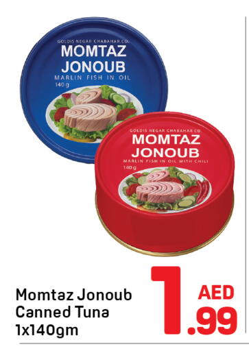 available at دي تو دي in الإمارات العربية المتحدة , الامارات - دبي