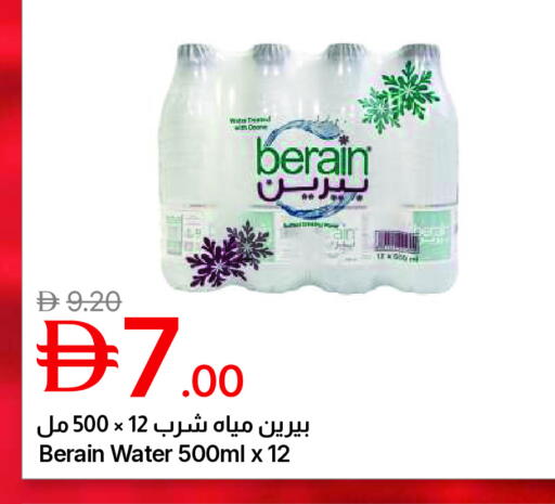 available at Emirates Co-Operative Society in UAE - Dubai