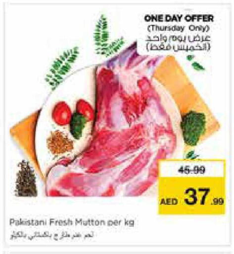 available at نستو هايبرماركت in الإمارات العربية المتحدة , الامارات - الشارقة / عجمان