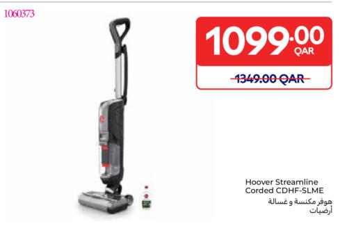 available at Carrefour in Qatar - Doha